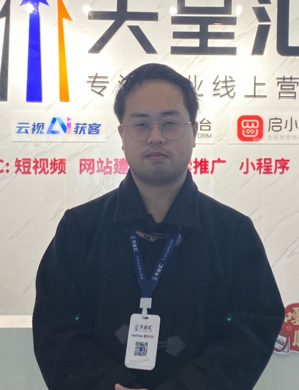 天呈顧問專家 —— 許子楷