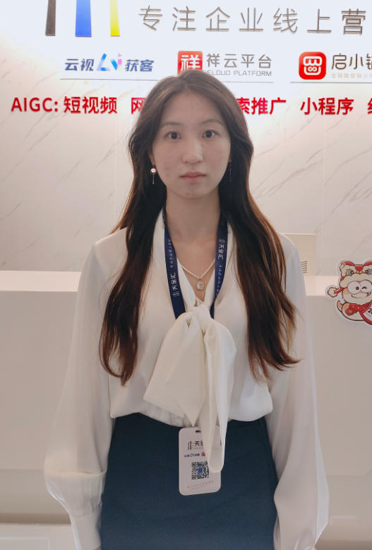 天呈顧問專家 —— 肖桐