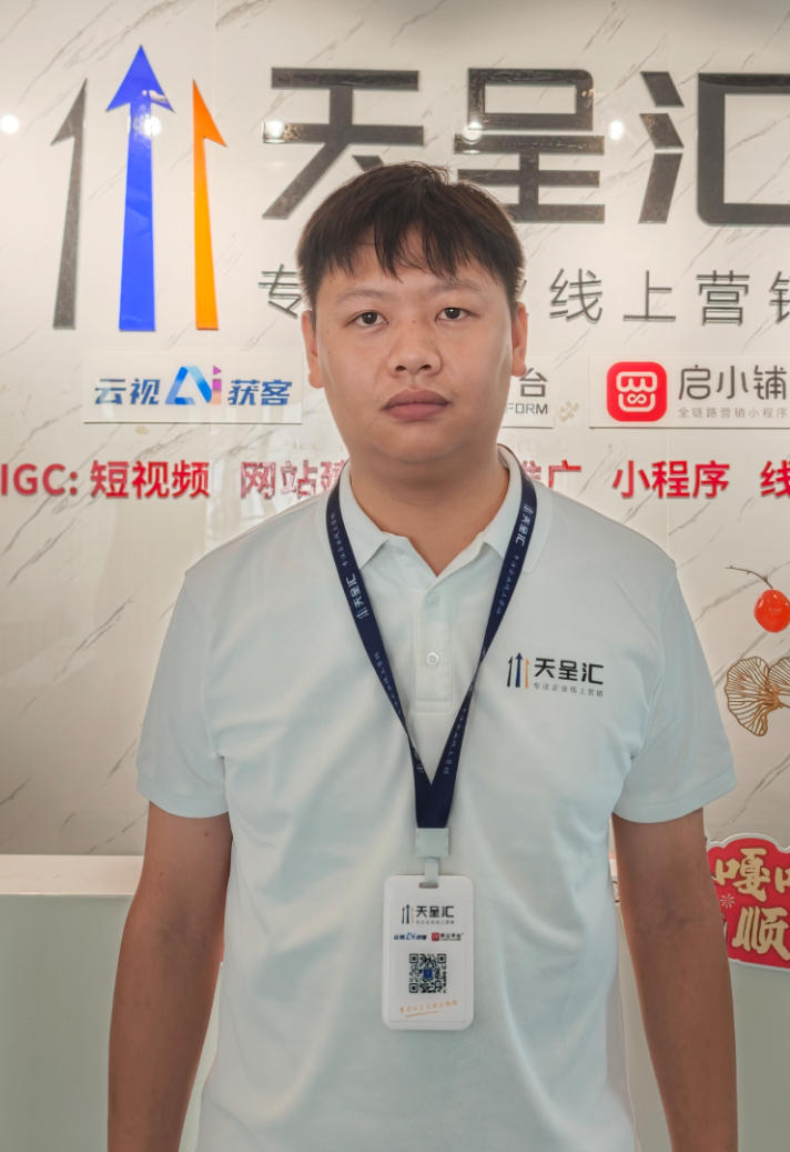 天呈顧問專家 —— 李觀貴